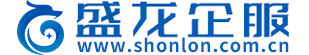 盛龙企业服务